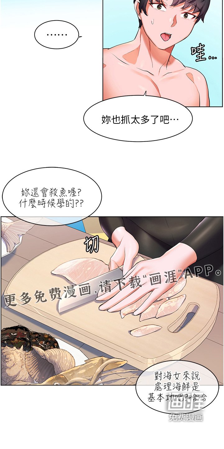 第54章：被耍了