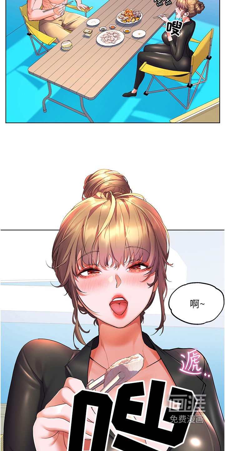 第55章：单独一起
