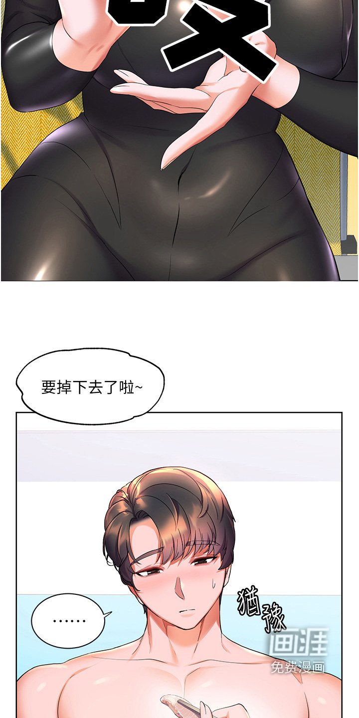 第55章：单独一起