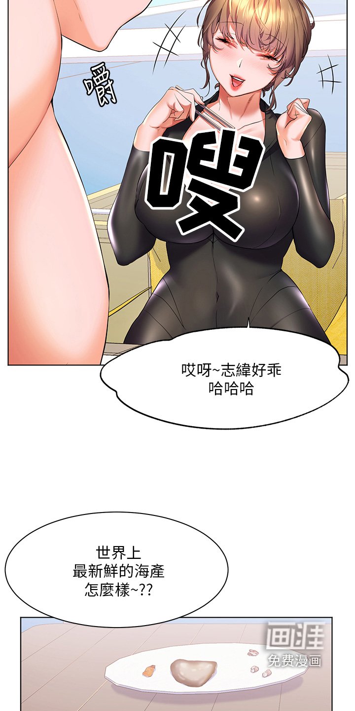 第55章：单独一起