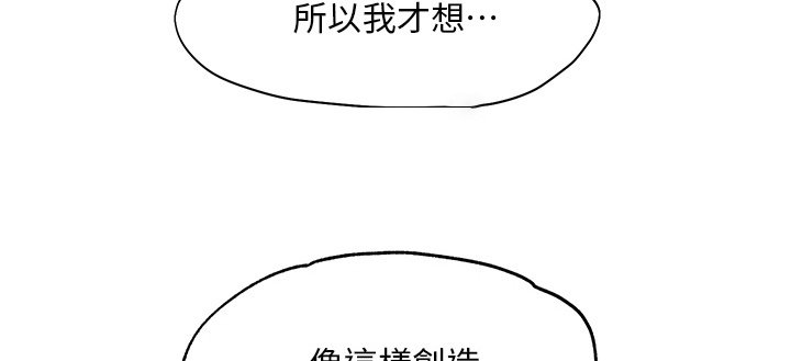 第55章：单独一起