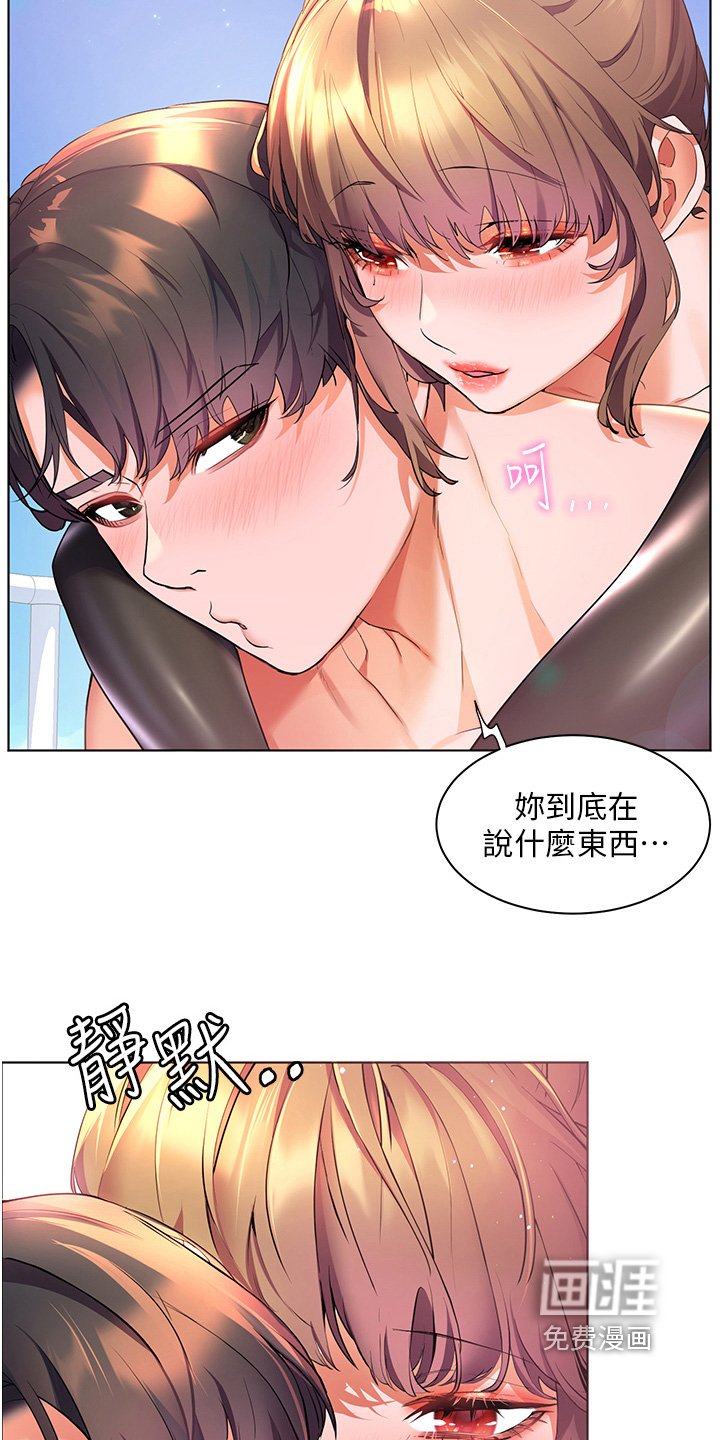 第55章：单独一起