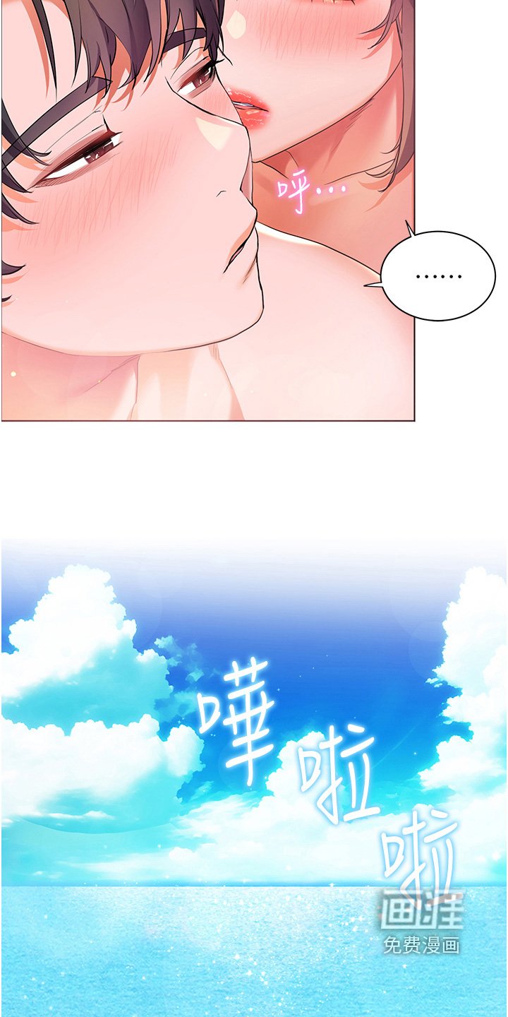第55章：单独一起