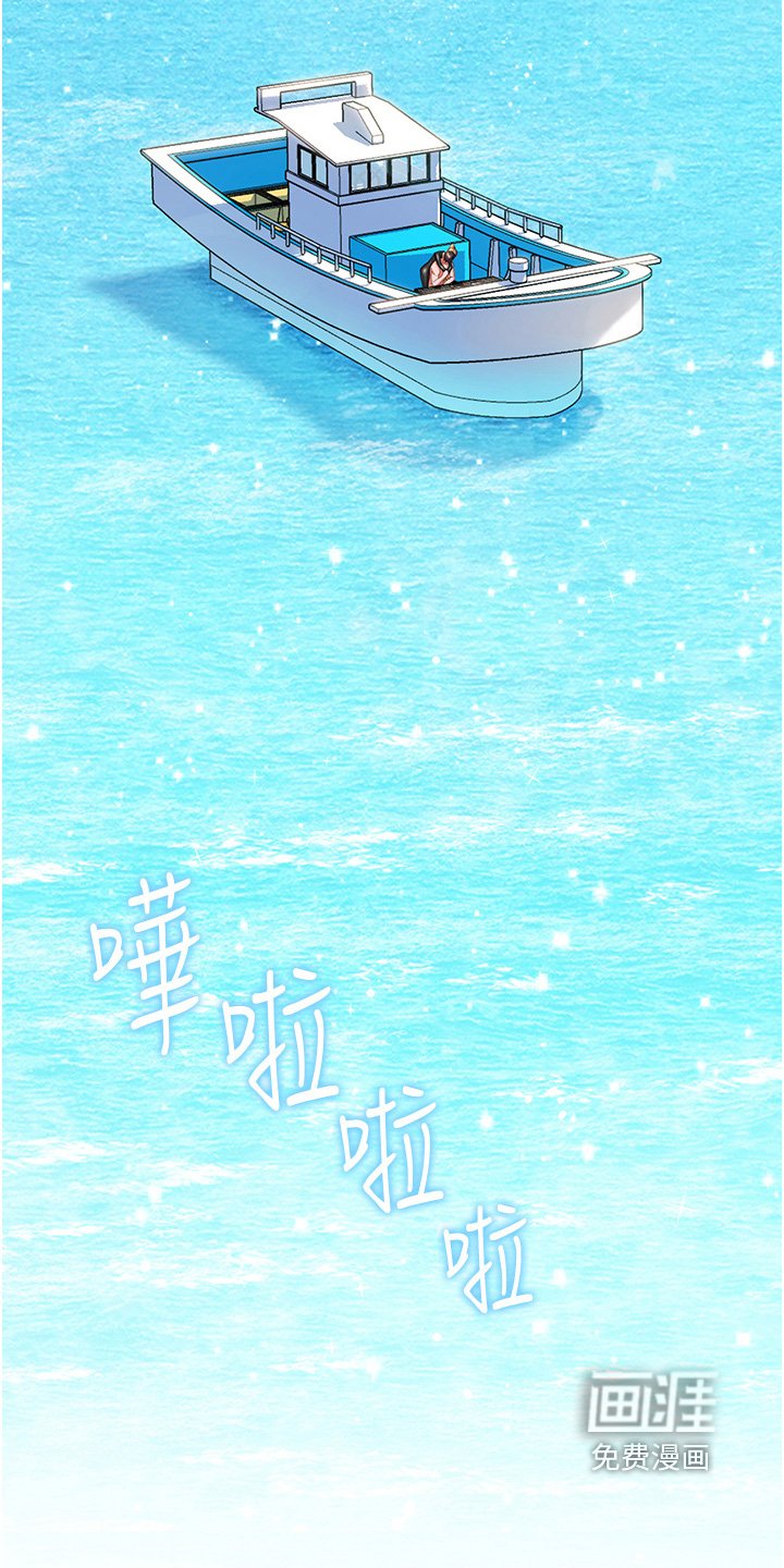 第55章：单独一起
