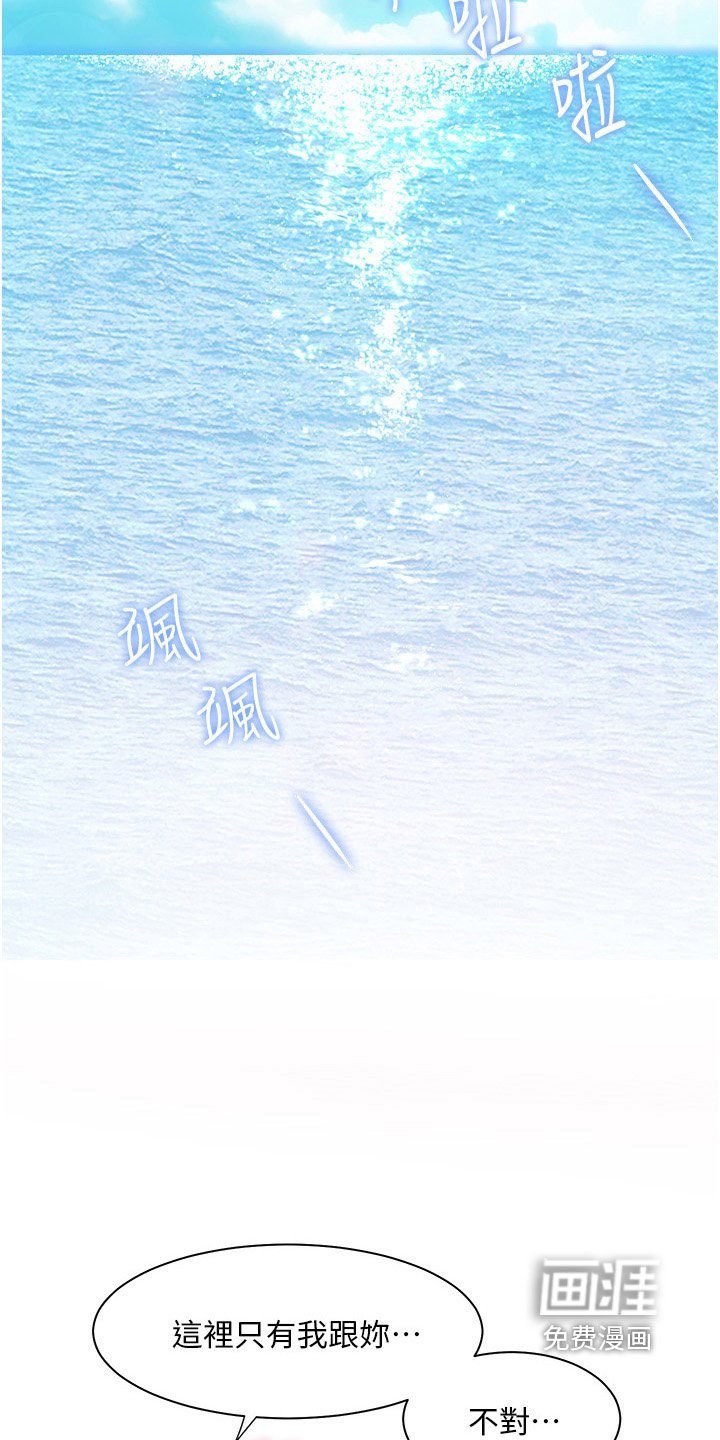第56章：有点可惜