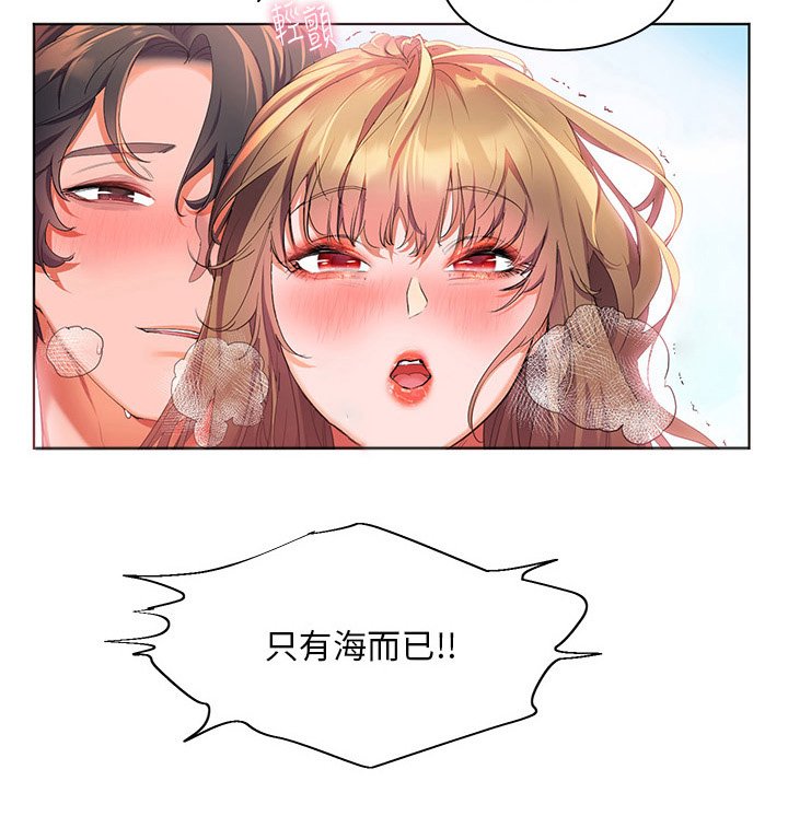 第56章：有点可惜