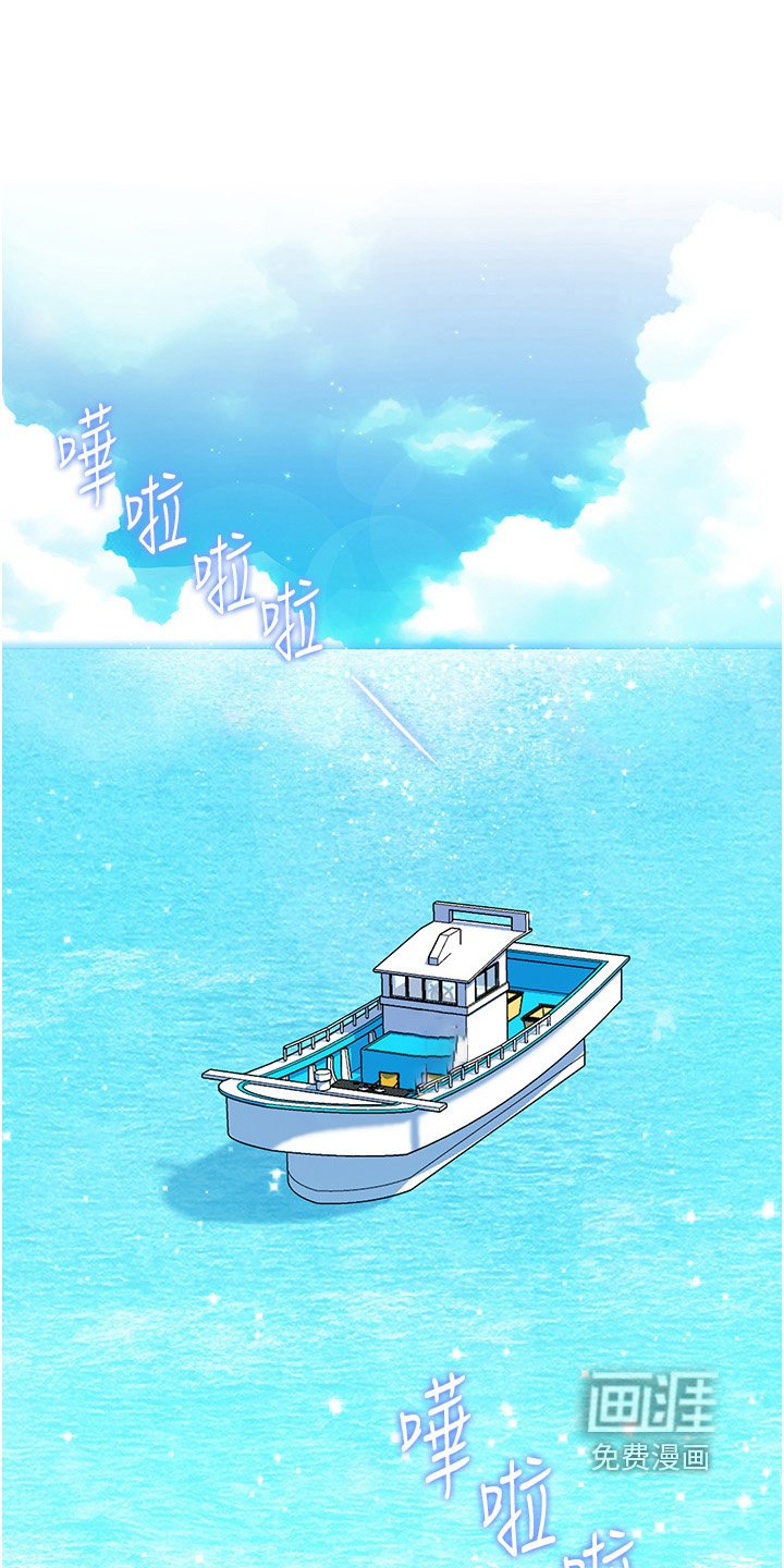 第56章：有点可惜