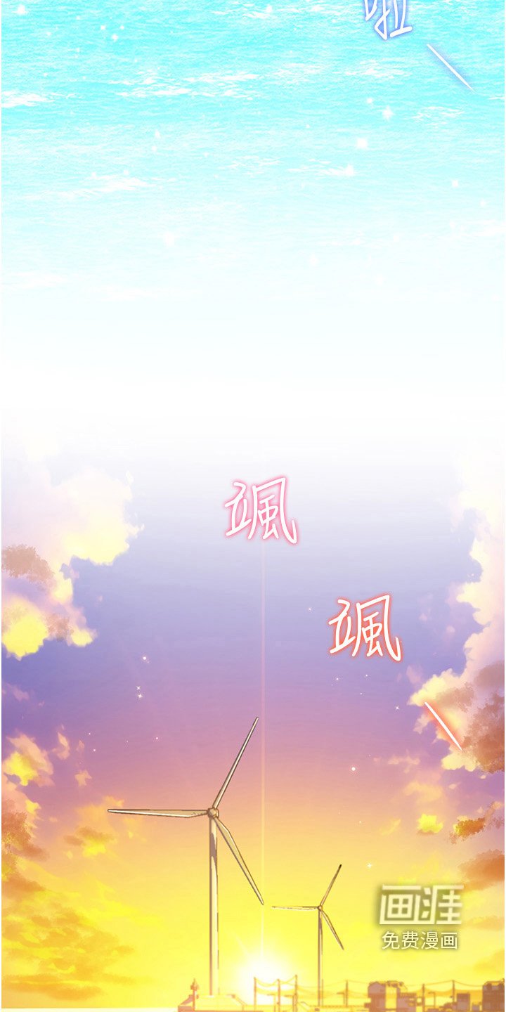 第56章：有点可惜
