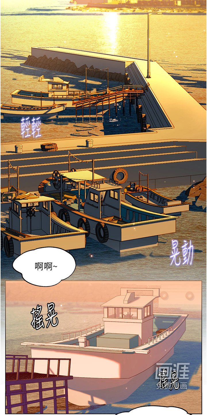 第56章：有点可惜