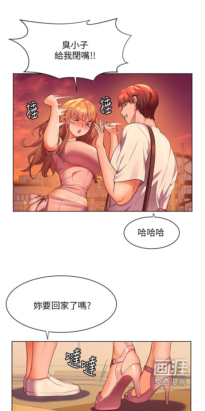 第56章：有点可惜