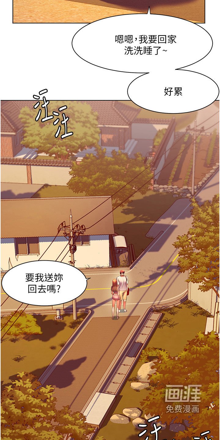 第56章：有点可惜