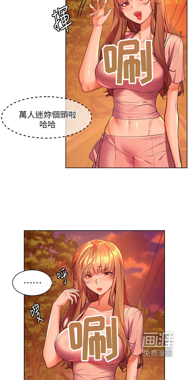 第56章：有点可惜