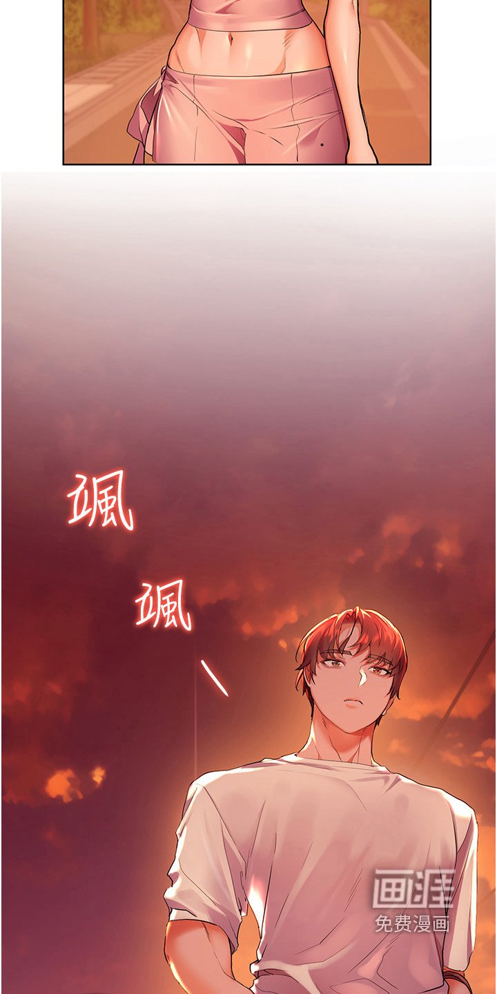 第56章：有点可惜