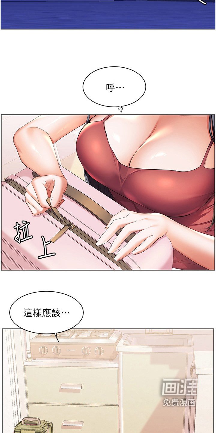 第57章：帮你拍照
