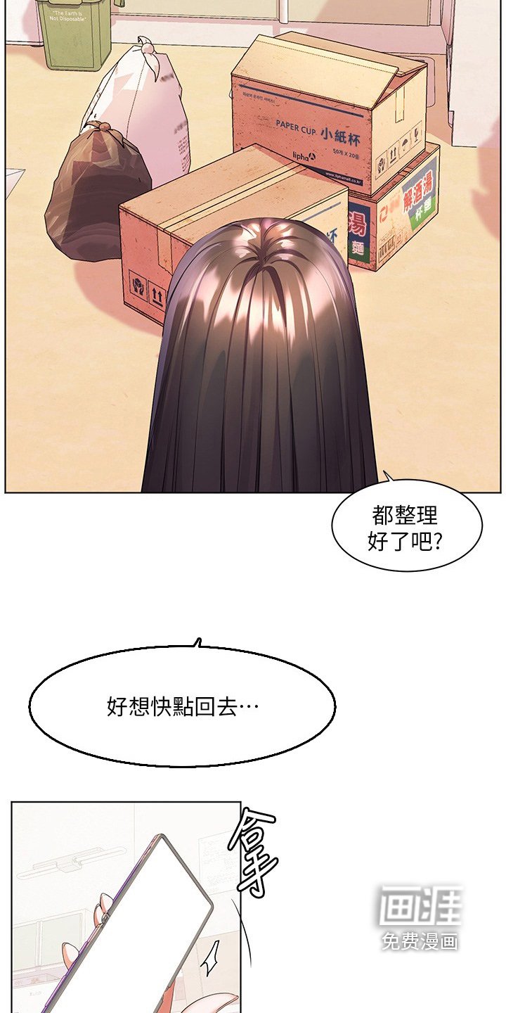第57章：帮你拍照