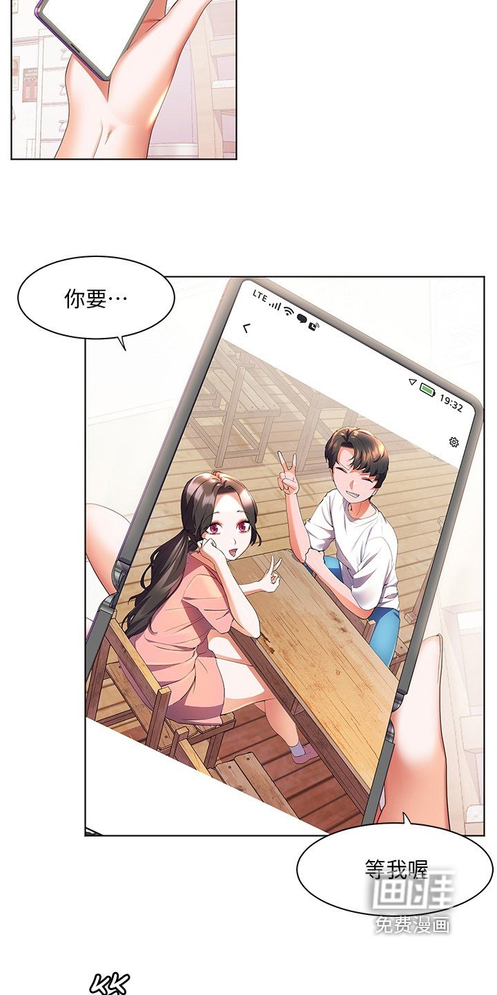 第57章：帮你拍照