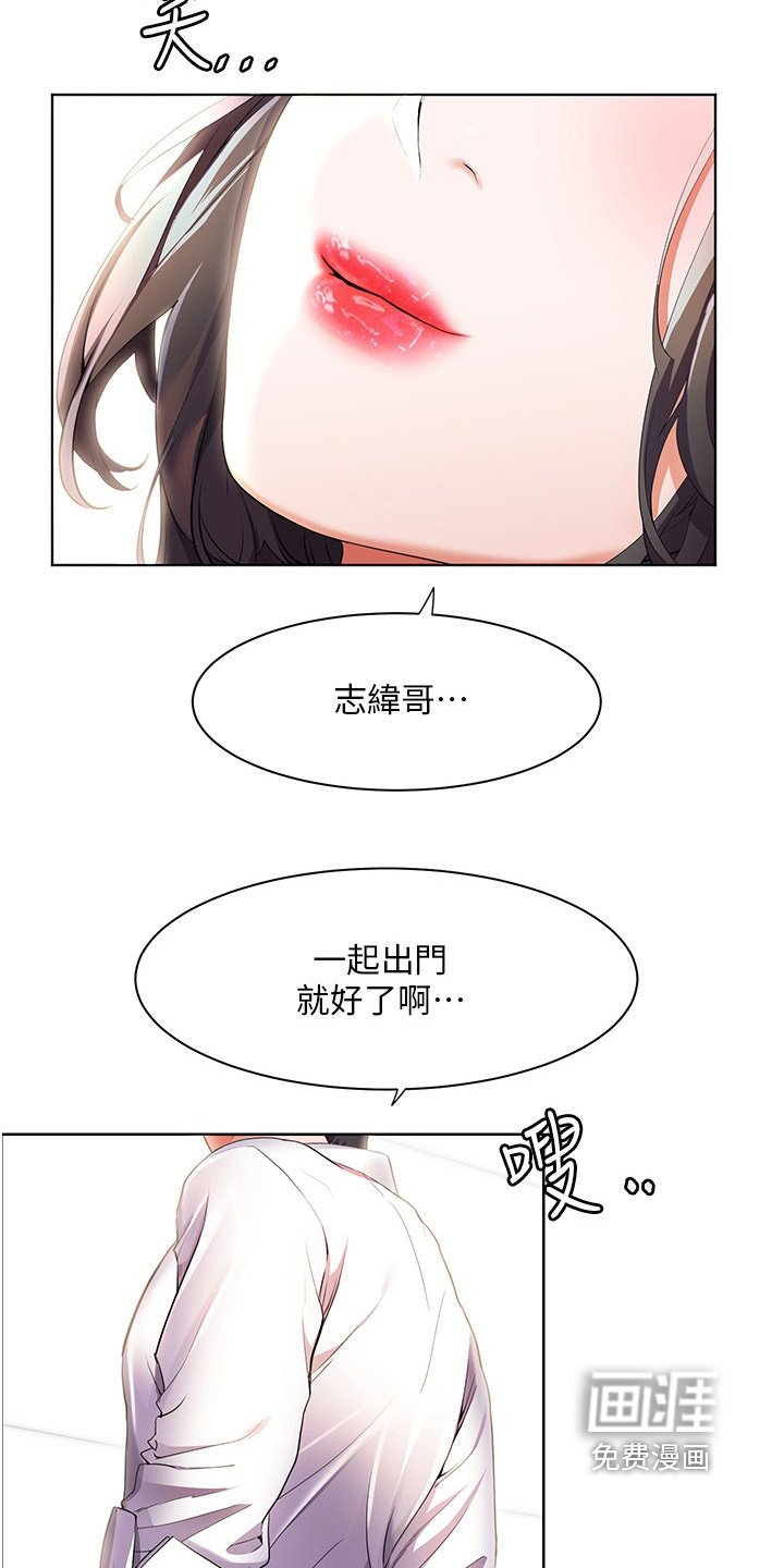 第57章：帮你拍照