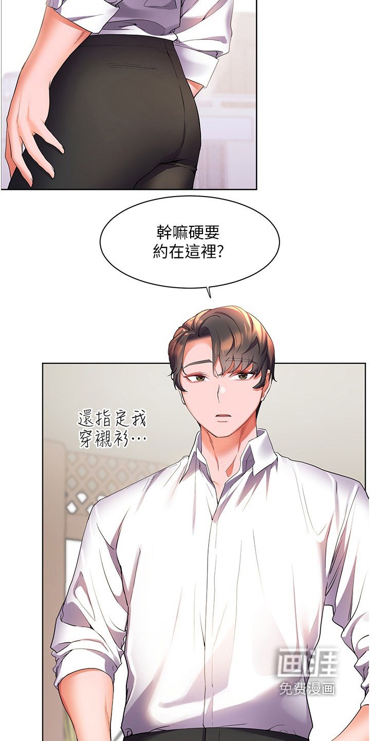 第57章：帮你拍照