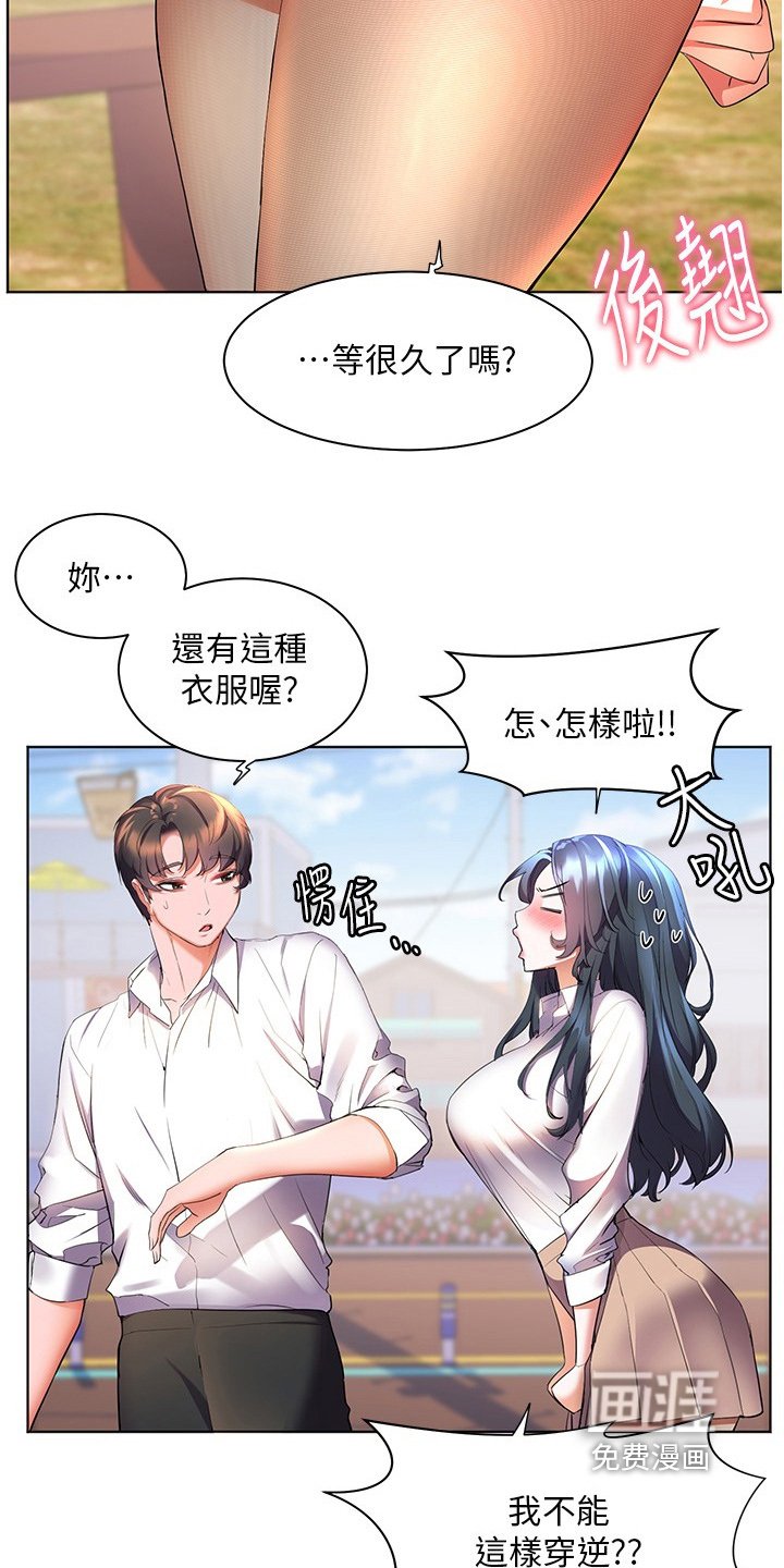 第57章：帮你拍照