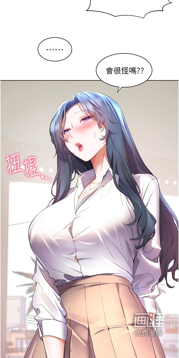 第57章：帮你拍照