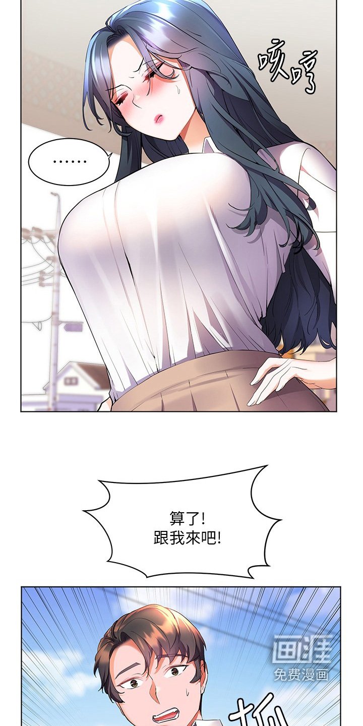 第57章：帮你拍照