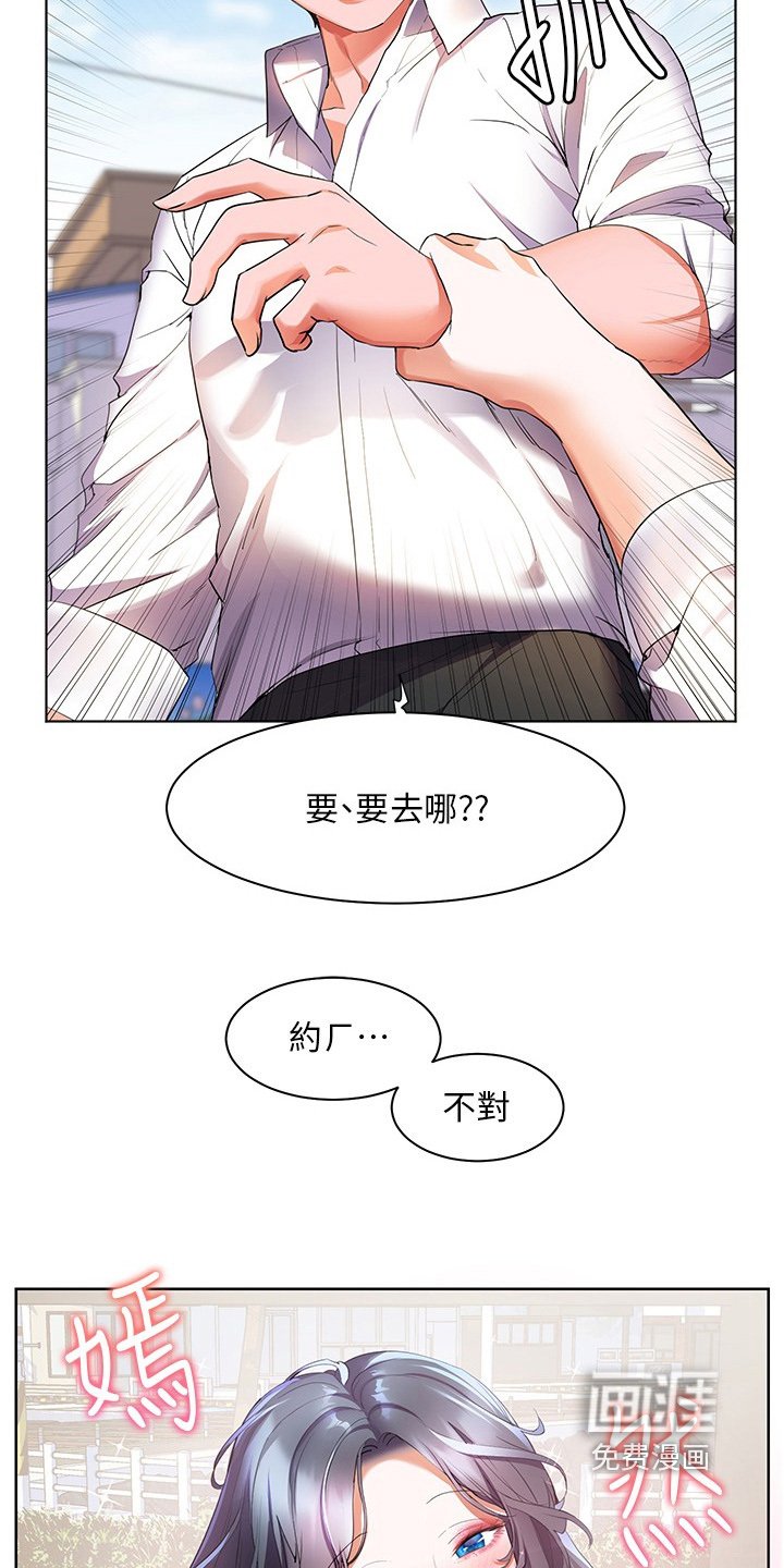 第57章：帮你拍照