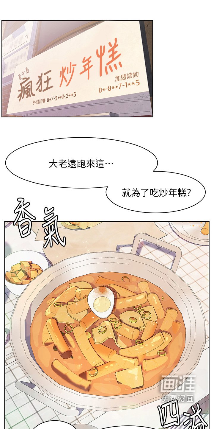 第57章：帮你拍照