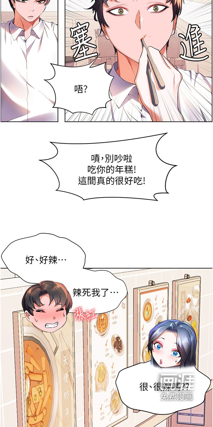 第57章：帮你拍照