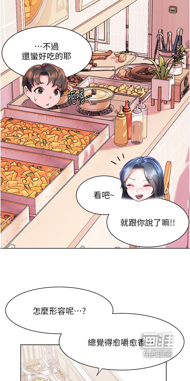 第57章：帮你拍照