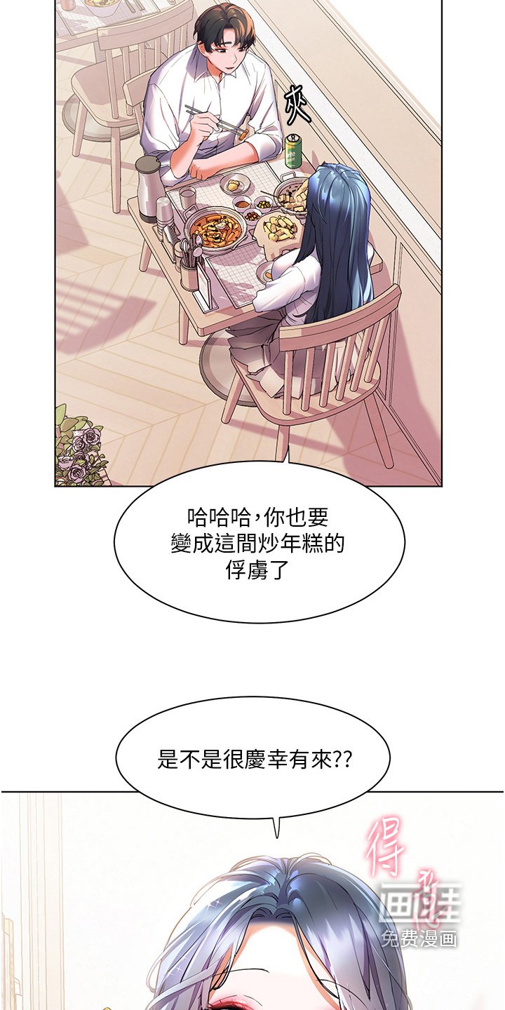 第57章：帮你拍照
