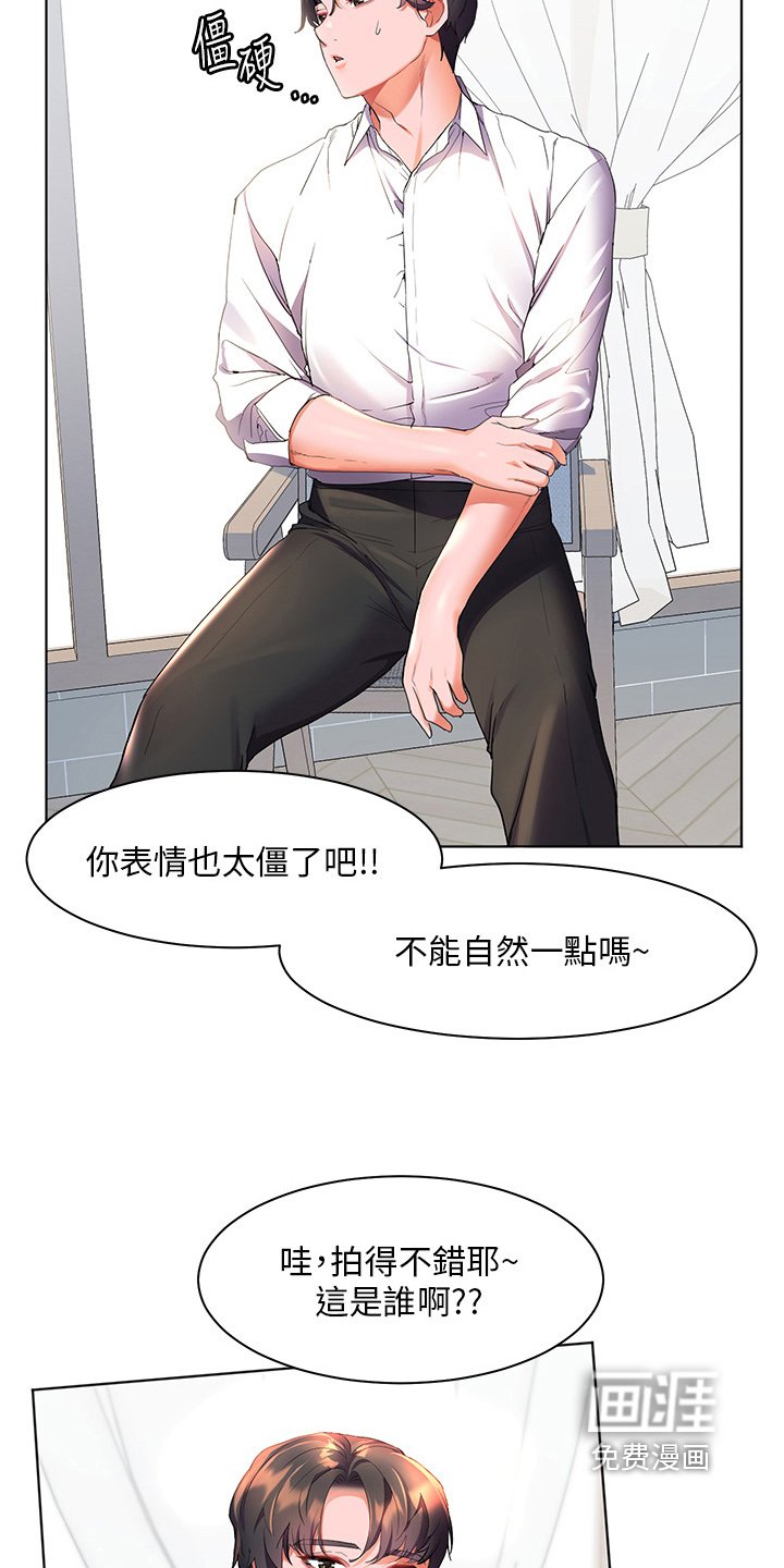 第57章：帮你拍照