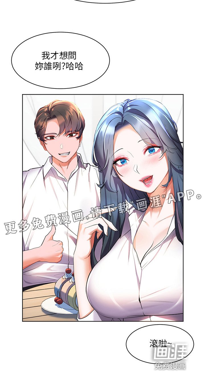 第57章：帮你拍照