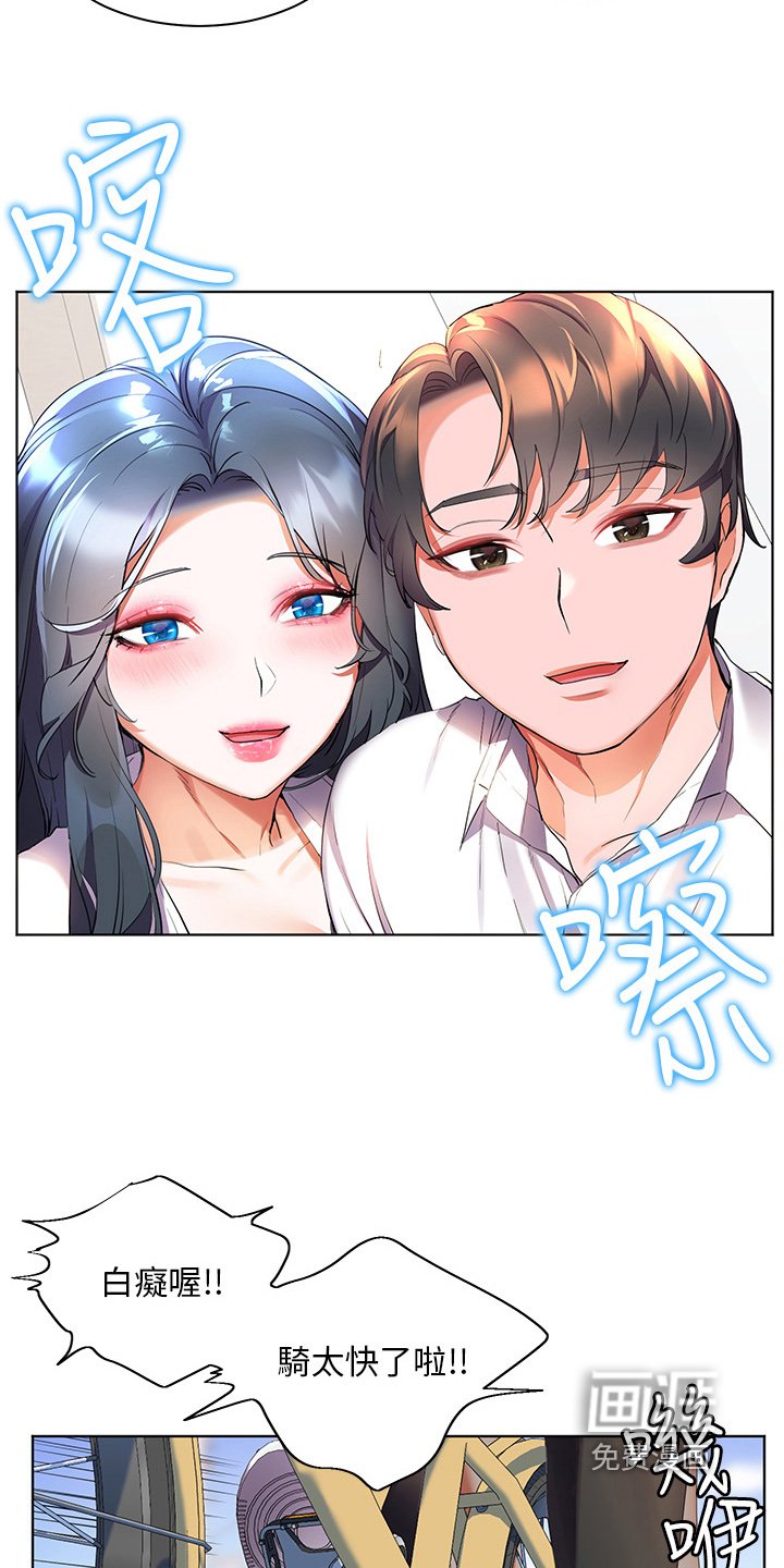 第58章：因为喜欢你