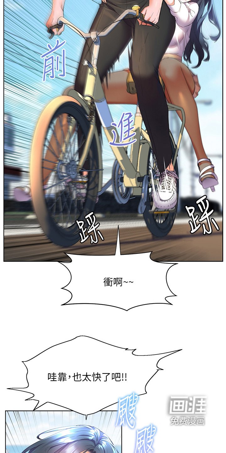 第58章：因为喜欢你