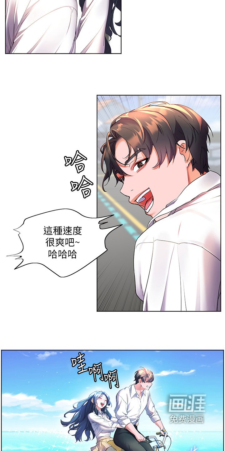第58章：因为喜欢你