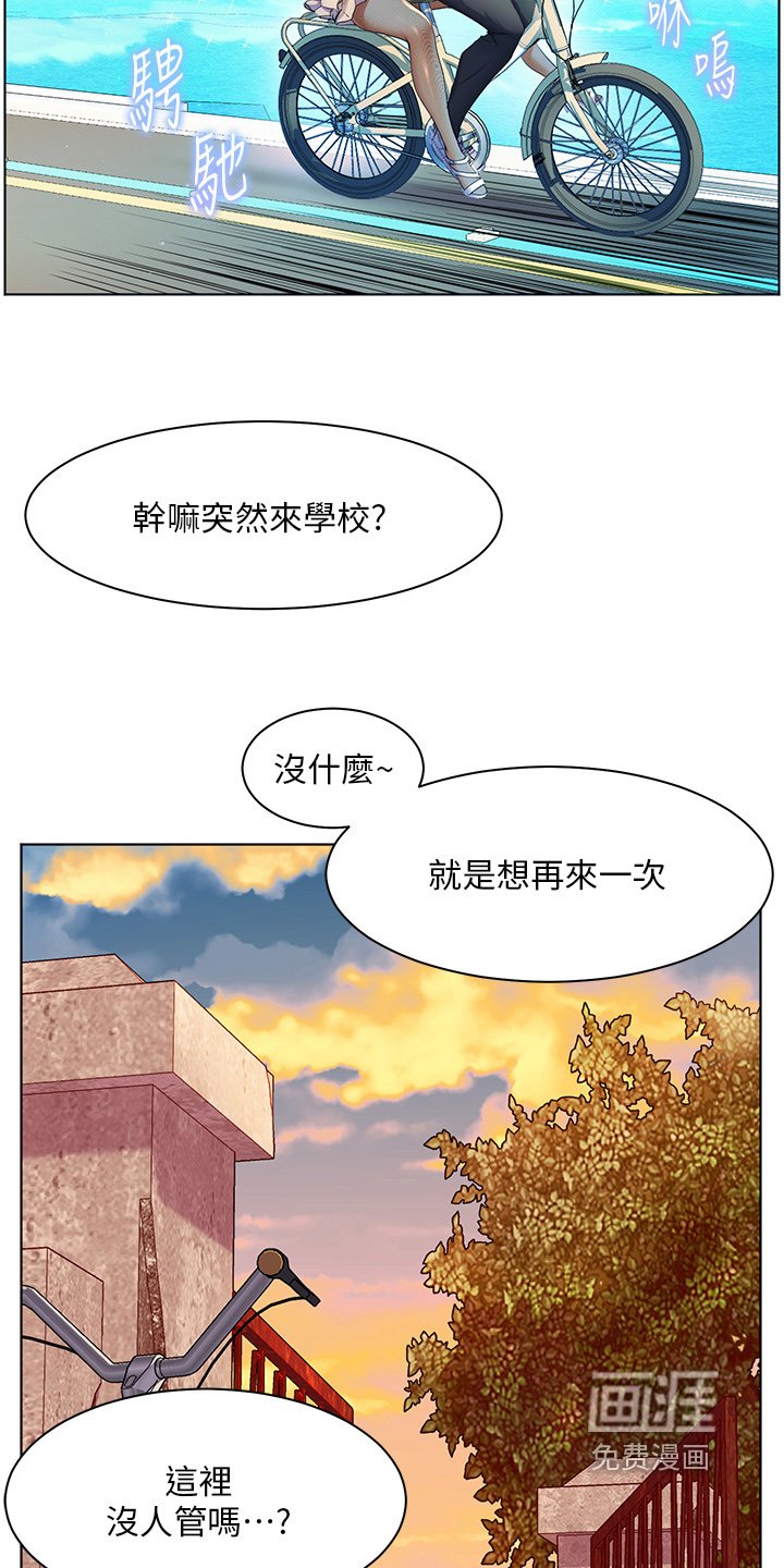 第58章：因为喜欢你