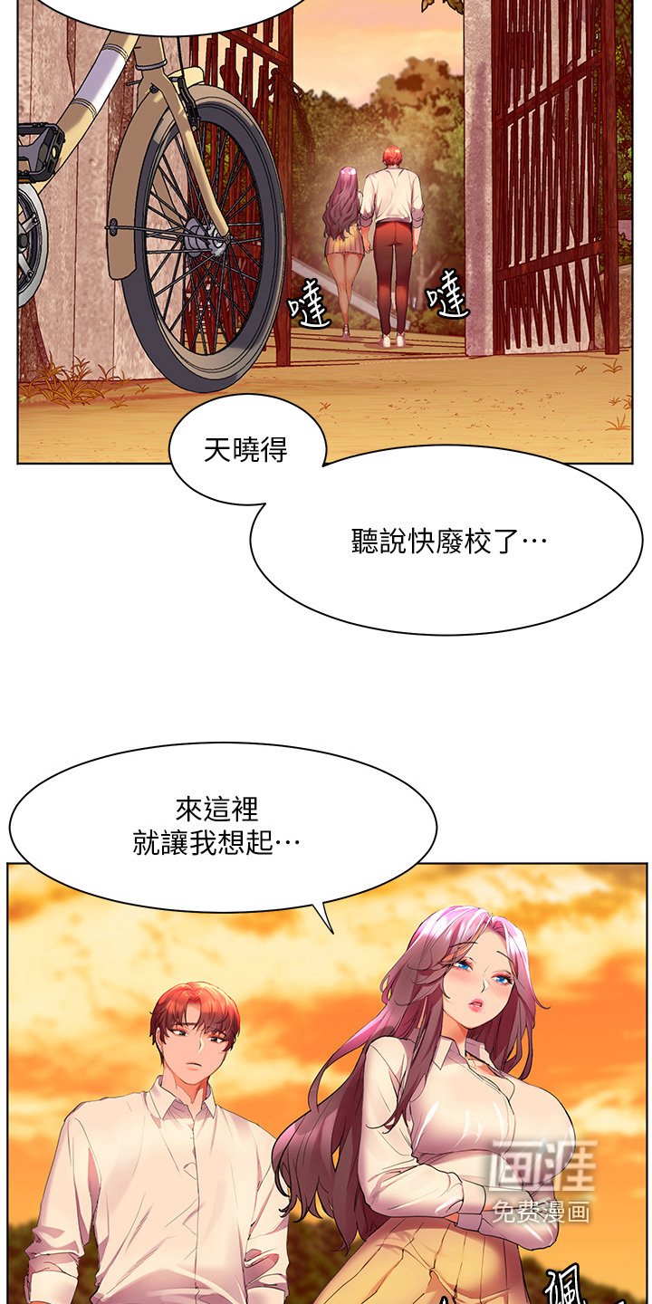 第58章：因为喜欢你