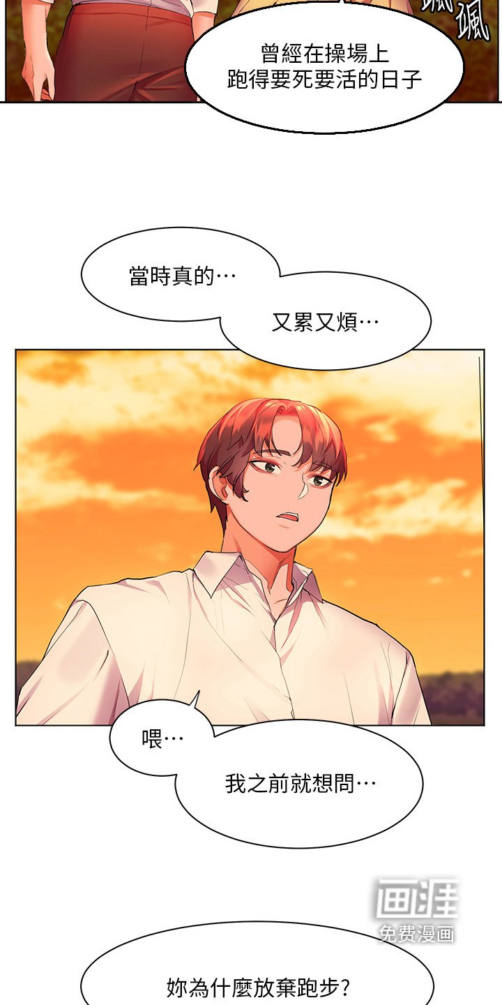 第58章：因为喜欢你