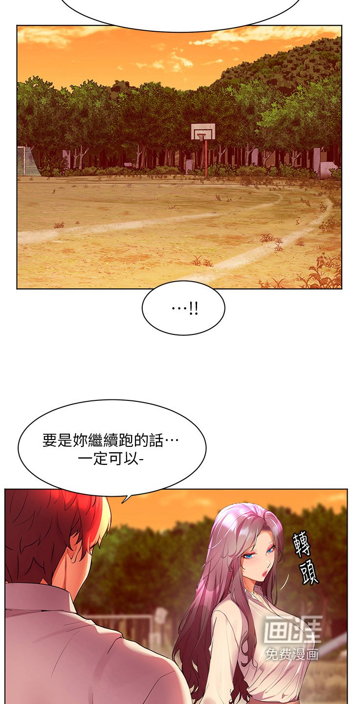 第58章：因为喜欢你