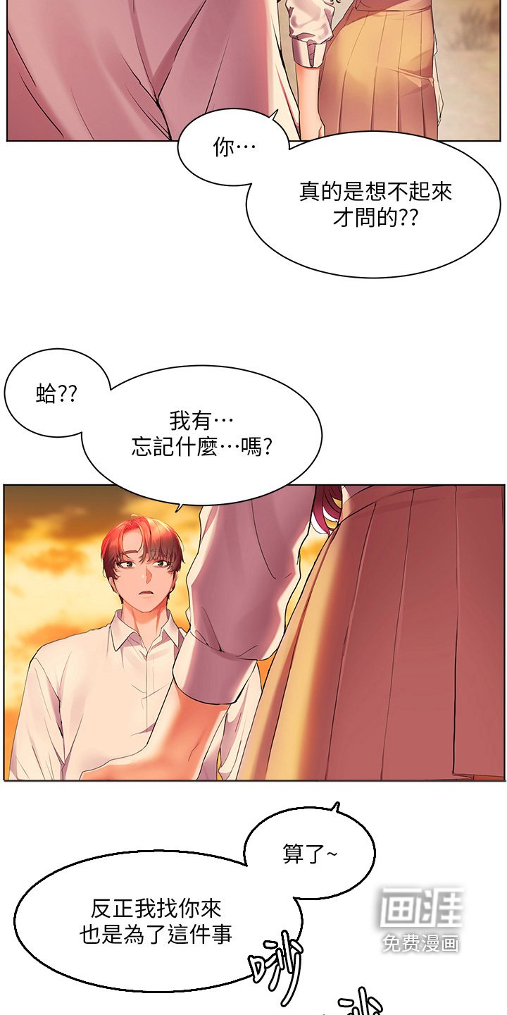 第58章：因为喜欢你