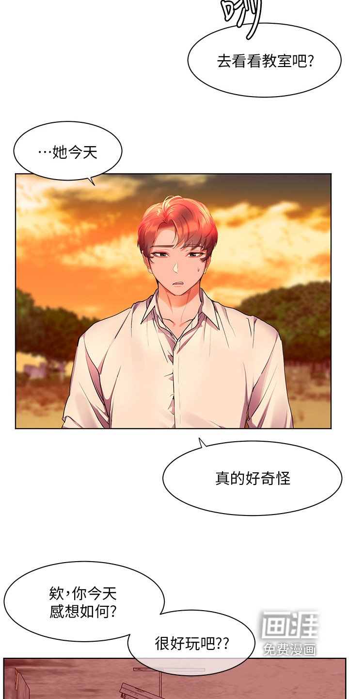 第58章：因为喜欢你