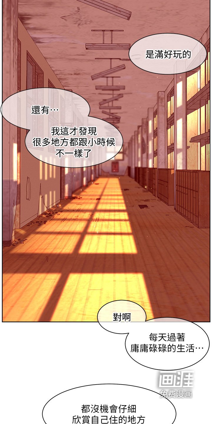 第58章：因为喜欢你