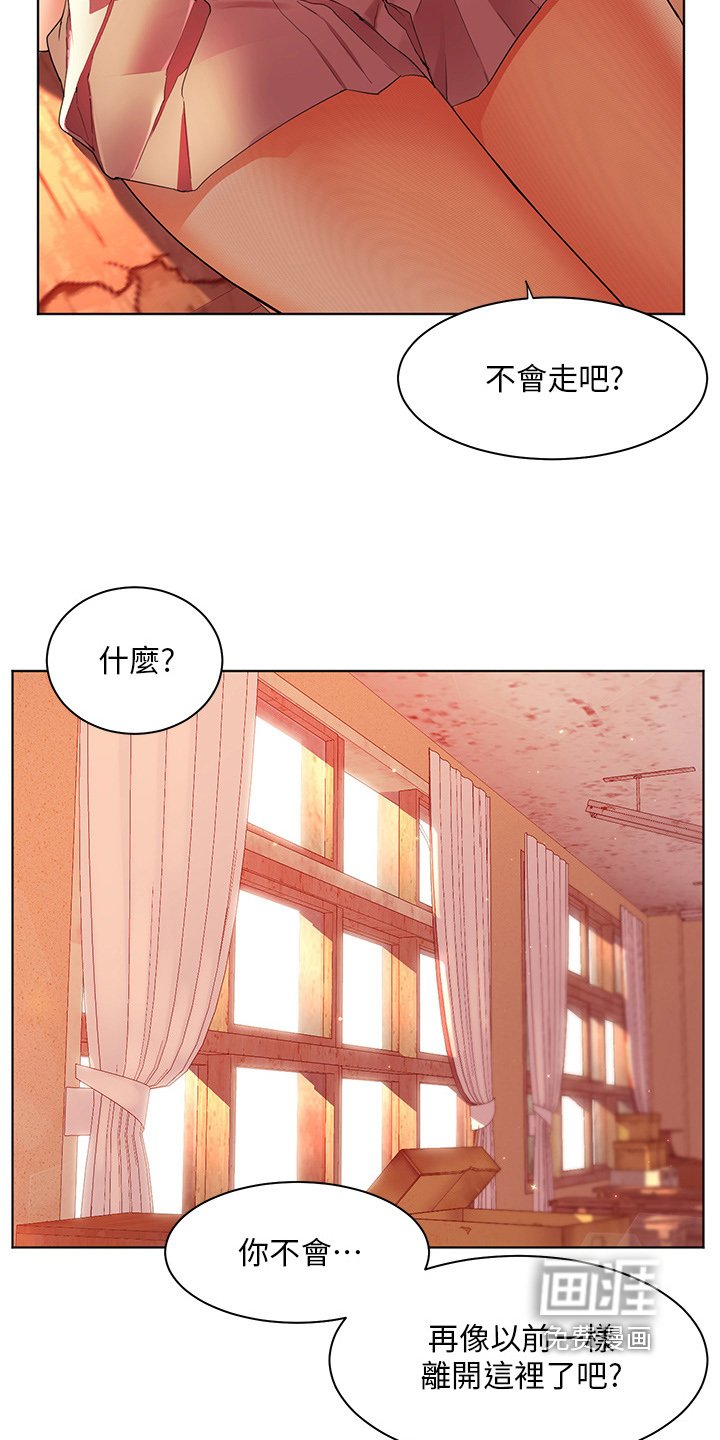 第58章：因为喜欢你