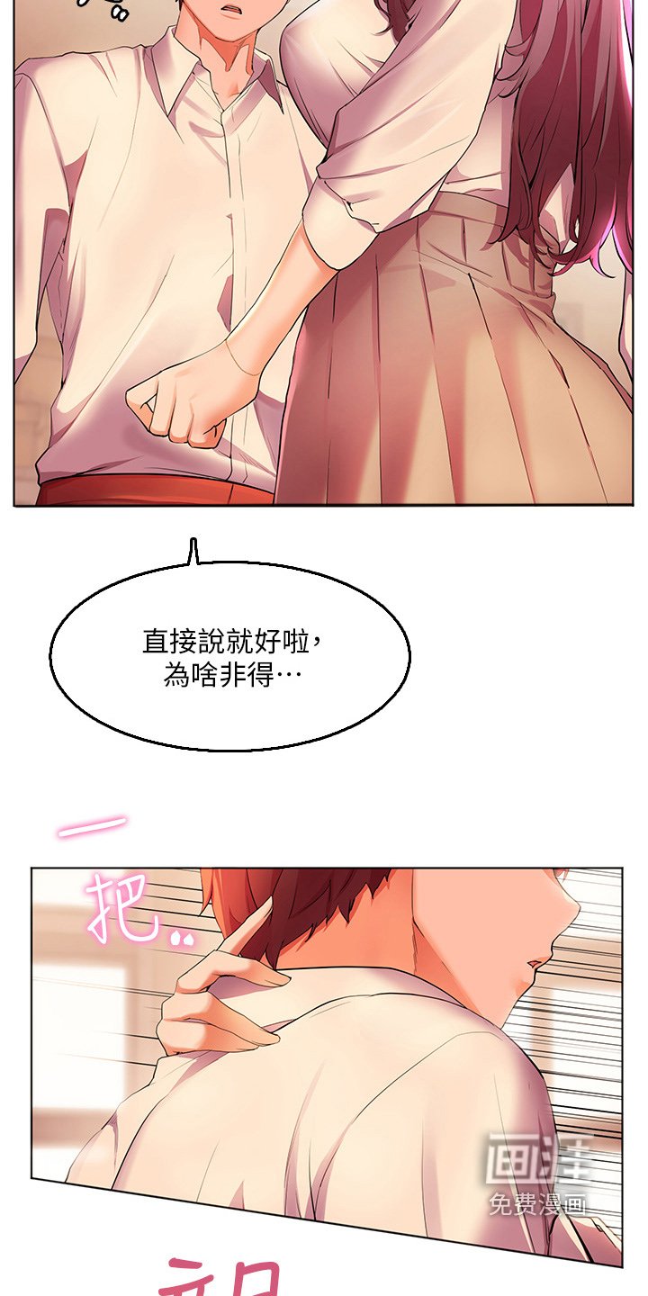 第58章：因为喜欢你