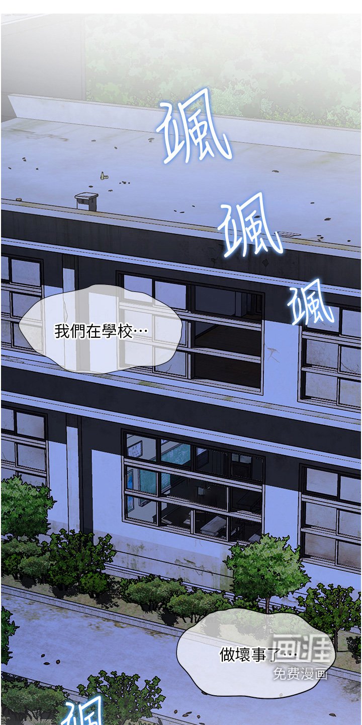 第59章：我回来了