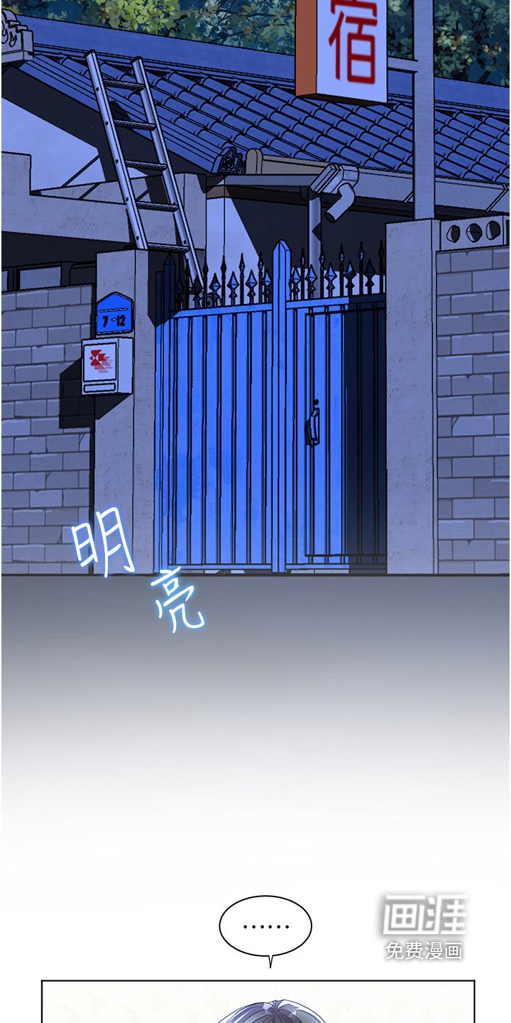 第59章：我回来了