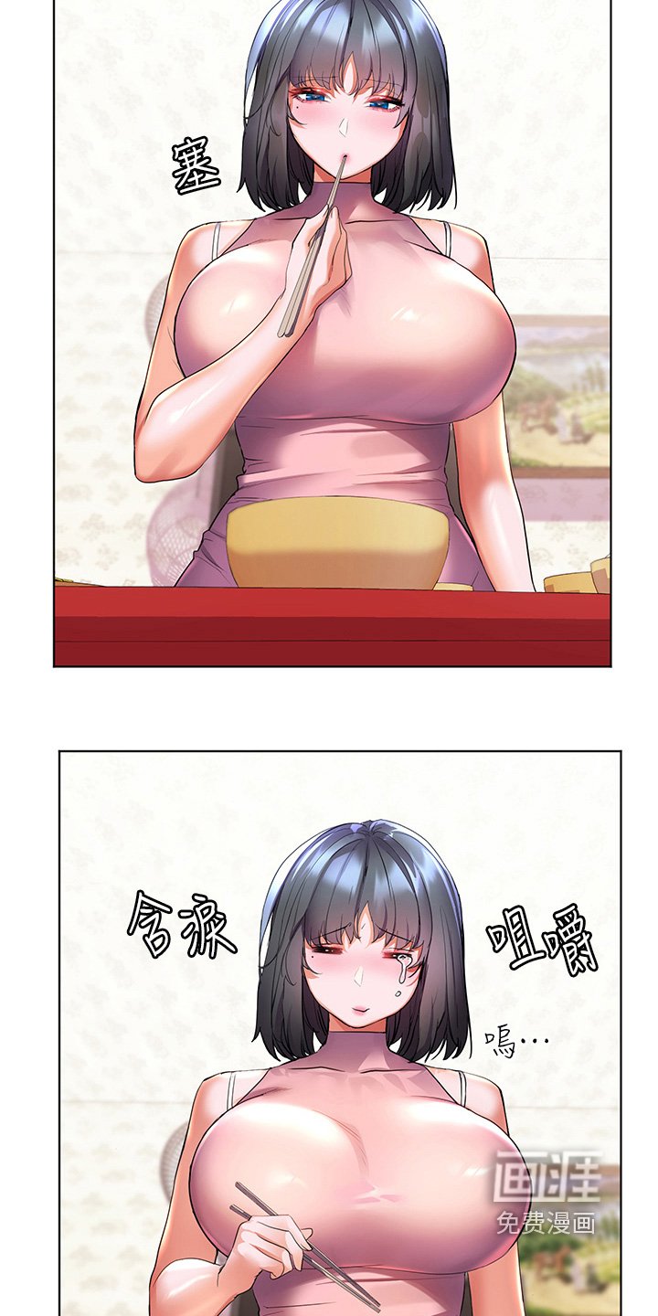 第59章：我回来了
