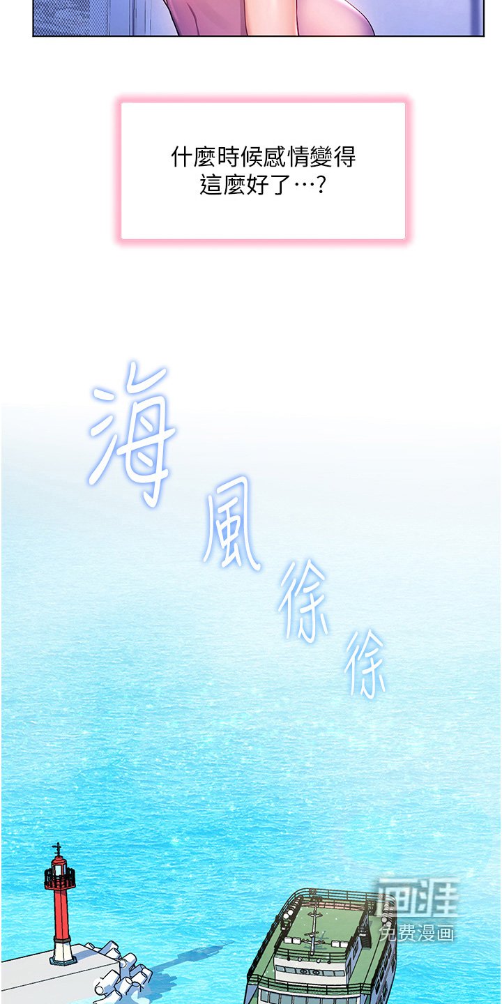 第59章：我回来了