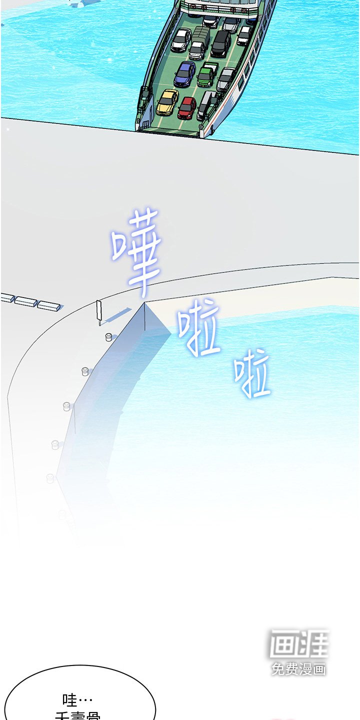 第59章：我回来了