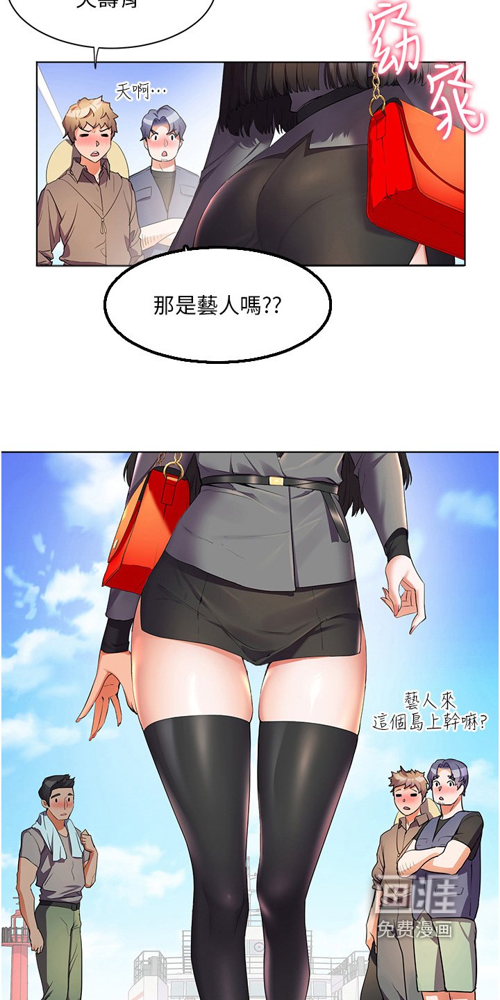 第59章：我回来了
